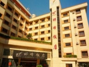 Guilin Lifeng Hotel Exterior foto